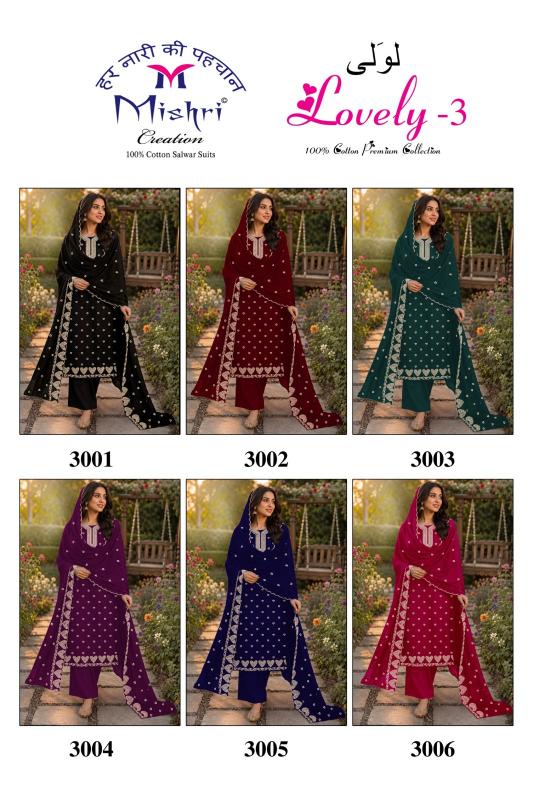 Mishri lovely vol 3 cotton dress material in wholesale rate